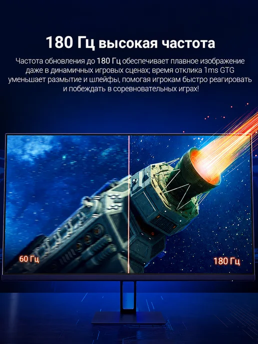 Xiaomi 27" Монитор игровой Redmi X27G (G27) 180Гц (6941948700666), IPS, 1920x1080 Full HD, 180 Гц, черный матовый, Redmi 27 165Hz free, фото 6