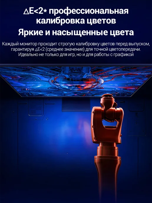 Xiaomi 27" Монитор игровой Redmi X27G (G27) 180Гц (6941948700666), IPS, 1920x1080 Full HD, 180 Гц, черный матовый, Redmi 27 165Hz free, фото 7