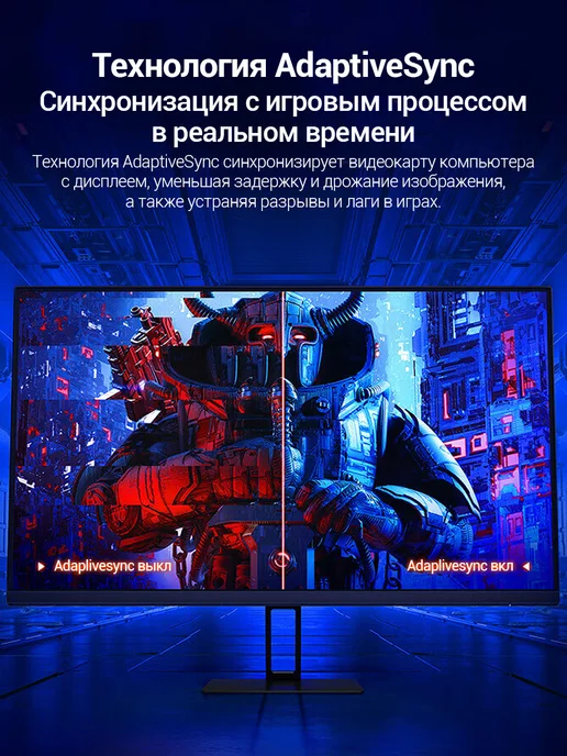 Xiaomi 27" Монитор игровой Redmi X27G (G27) 180Гц (6941948700666), IPS, 1920x1080 Full HD, 180 Гц, черный матовый, Redmi 27 165Hz free, фото 8
