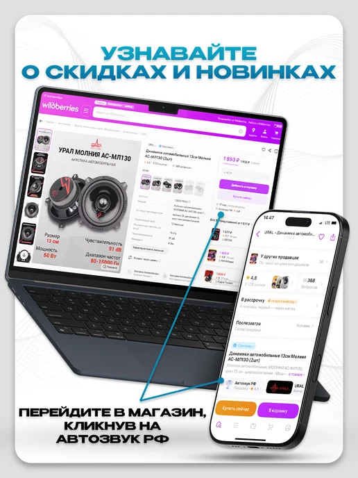 sky Сирена для сигнализации SD-01 (универсальная) 20Вт, 20 Вт, фото 5