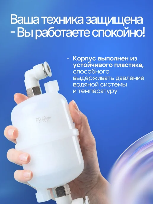 AccsPro Фильтр для диодного лазера TS капсула, белый, фото 4