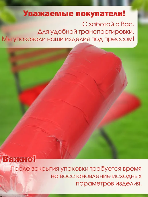Текстильная Компания "Багира" Подушка для садовой мебели, стула и кресла, 52х60 см, 52x60 см, фото 3