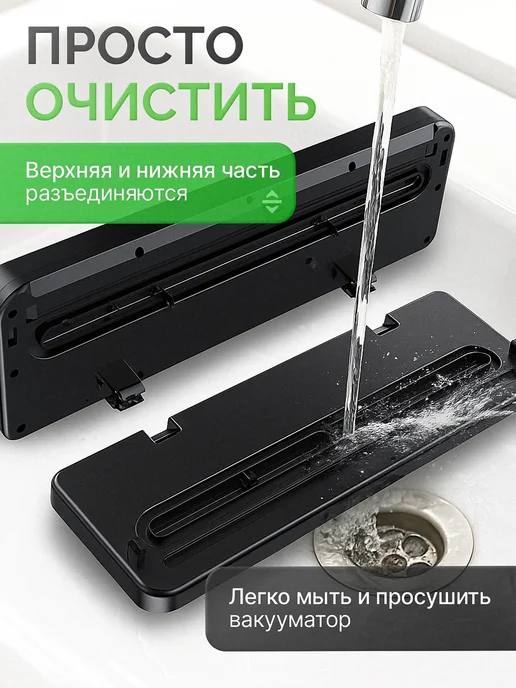 Вакууматор для продуктов с запайкой с пакетами с резаком, черный, фото 5