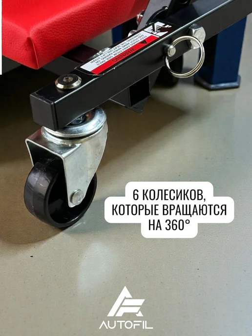 Стул для автомастерской трансформер лежак, черный, фото 2