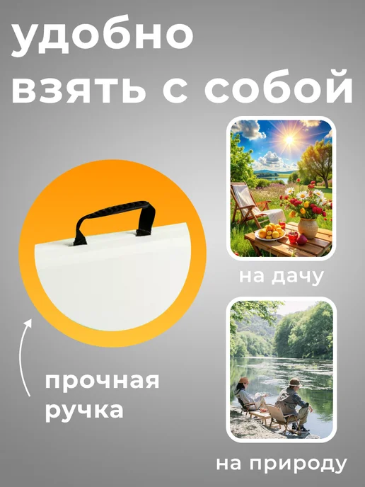 Стол складной кемпинговый 180х70 см для отдыха, 180x70 см, фото 2