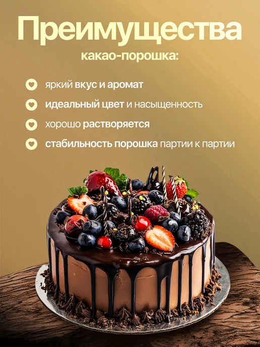 RE:FOOD Какао - порошок натуральный 100 грамм PREMIUM, вариант, фото 3