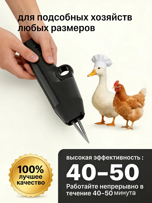 Электрическая машинка для выщипывания волос, черный