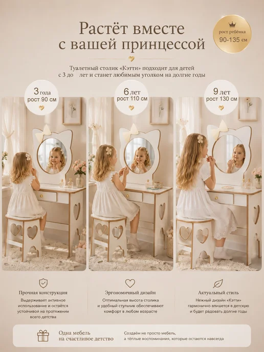 Little Wood Home Комплект детский туалетный столик с зеркалом и стульчиком, белый, фото 6
