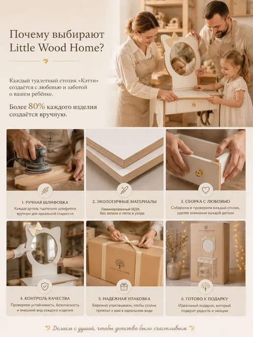 Little Wood Home Комплект детский туалетный столик с зеркалом и стульчиком, белый, фото 7