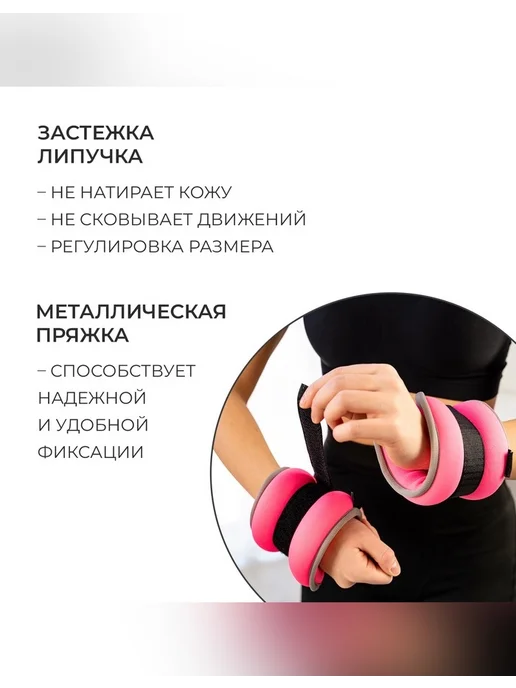 onlytop Утяжелители для фитнеса 0,5 кг, 2 шт, 500 г, 2 шт, фото 3