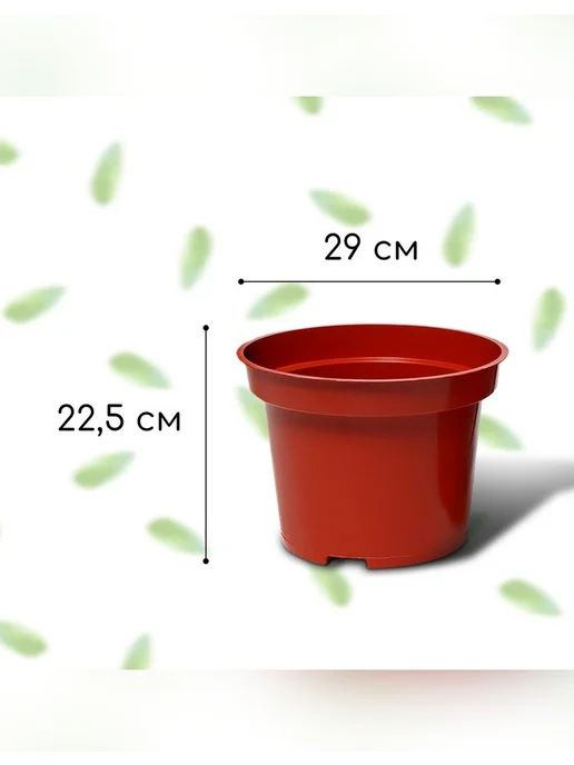 Greengo Горшок для рассады 10 л, d=29 см, коричневый, 10 л, фото 3
