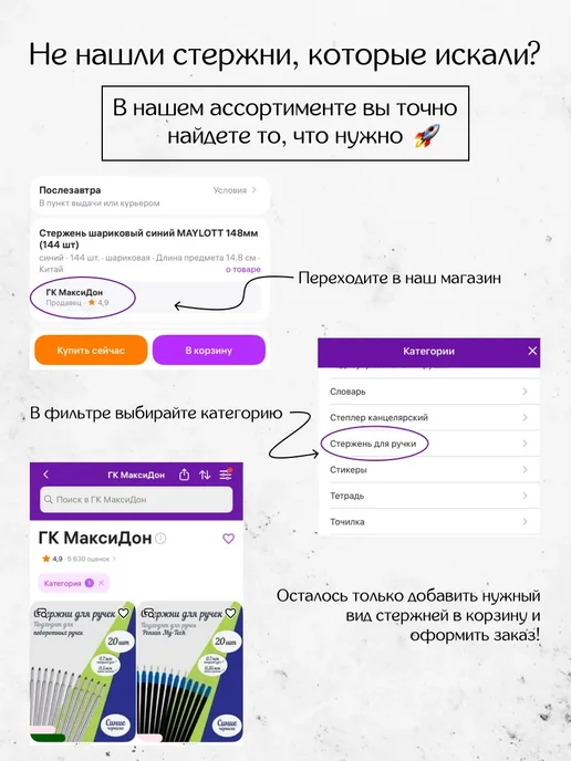 PiAnO Стержень шариковый синий 0,7мм 140мм игольчатый (10 шт), 10 шт, фото 4