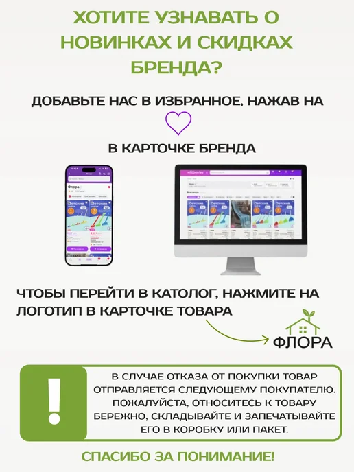 VIAN Ополаскиватель для ПММ Help 500 мл, 500 мл, фото 7