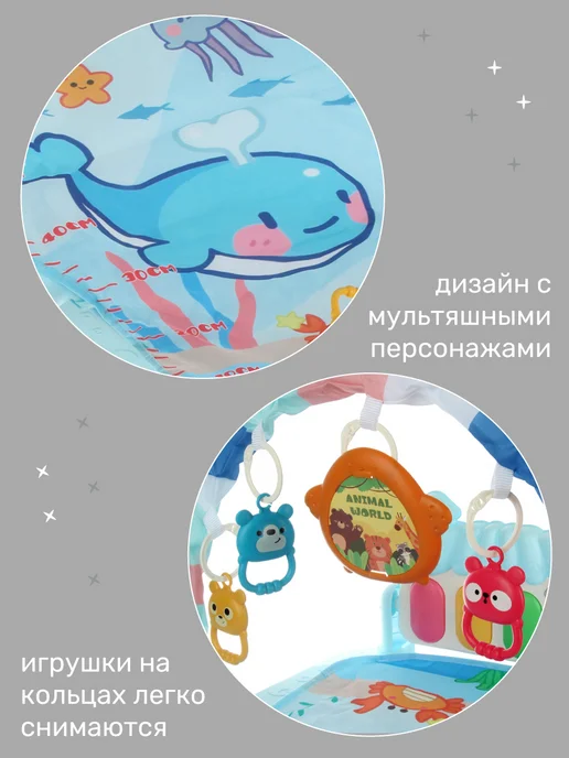 VELD-CO Развивающий детский игровой коврик с дугой и пианино, голубой, фото 3