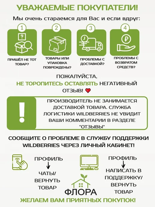 Минута. Средство для мытья посуды 500 г Алоэ вера, 500 г, фото 6