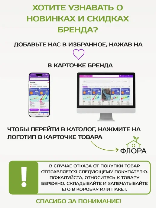 Минута. Средство для мытья посуды 500 г Алоэ вера, 500 г, фото 7