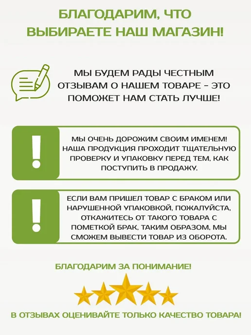 Минута. Средство для мытья посуды 500 г Алоэ вера, 500 г, фото 8