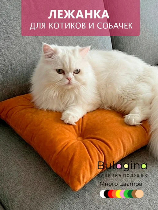Bulagina Лежанка для кошек и собак, коричневый