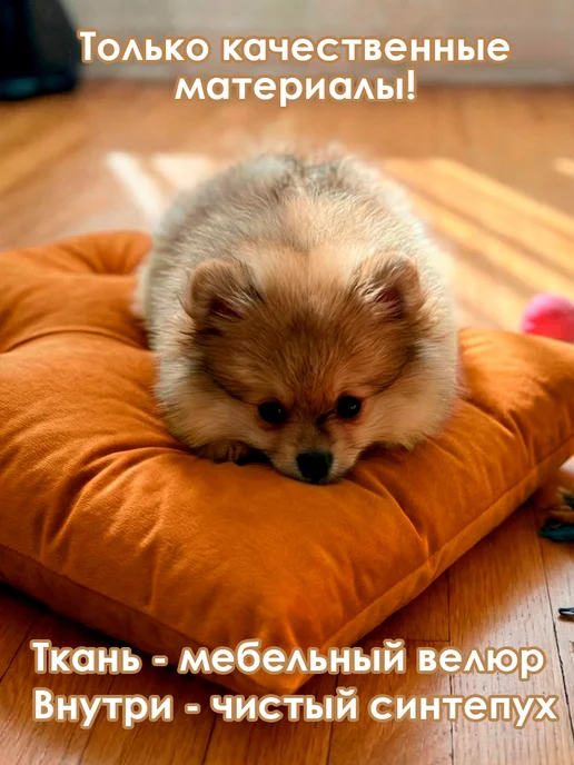 Bulagina Лежанка для кошек и собак, коричневый, фото 5