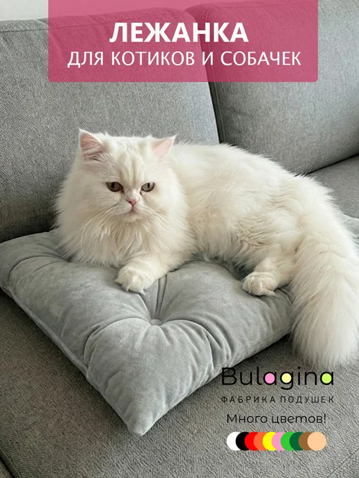 Bulagina Лежанка для кошек и собак, серый