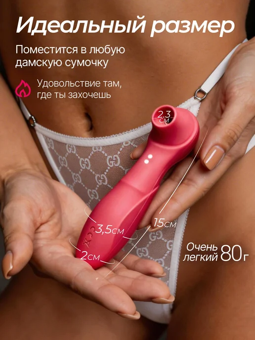 Elimur Вибратор c вакуумной стимуляцией клитора для куни, розовый, фото 2