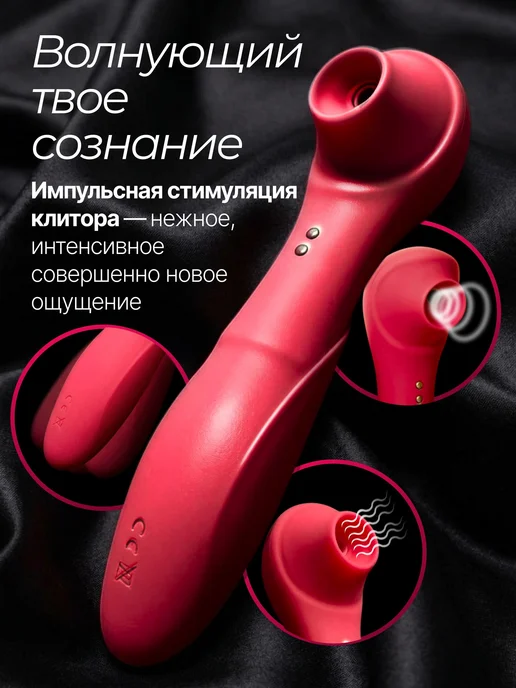Elimur Вибратор c вакуумной стимуляцией клитора для куни, розовый, фото 4