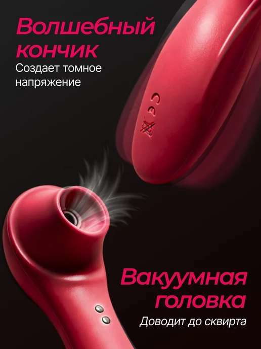 Elimur Вибратор c вакуумной стимуляцией клитора для куни, розовый, фото 6