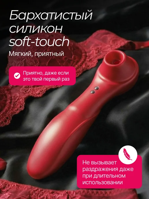 Elimur Вибратор c вакуумной стимуляцией клитора для куни, розовый, фото 7