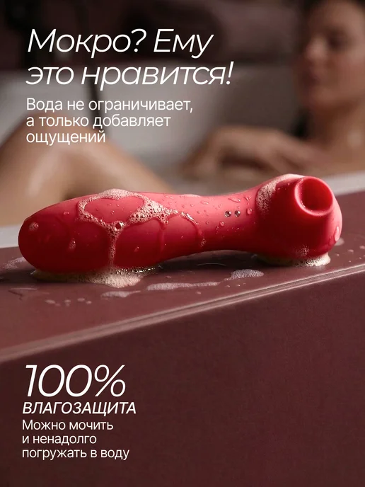 Elimur Вибратор c вакуумной стимуляцией клитора для куни, розовый, фото 8