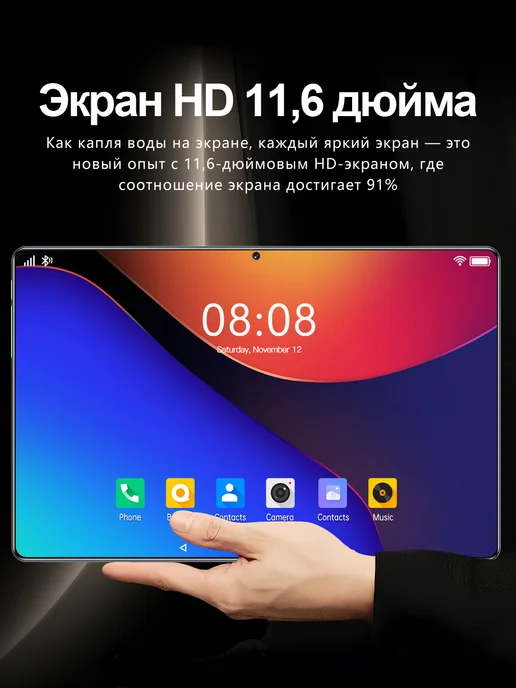 Bobarry Игровой планшет XPad 20 16+1 ТБ 8800 мАч 144 Гц, 1 ТБ, 8800 мАч, фото 4