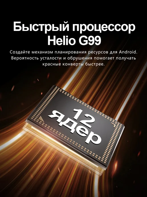 Bobarry Игровой планшет XPad 20 16+1 ТБ 8800 мАч 144 Гц, 1 ТБ, 8800 мАч, фото 5