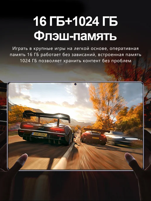 Bobarry Игровой планшет XPad 20 16+1 ТБ 8800 мАч 144 Гц, 1 ТБ, 8800 мАч, фото 6