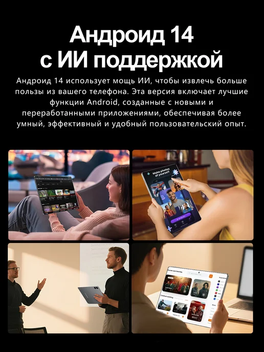 Bobarry Игровой планшет XPad 20 16+1 ТБ 8800 мАч 144 Гц, 1 ТБ, 8800 мАч, фото 8