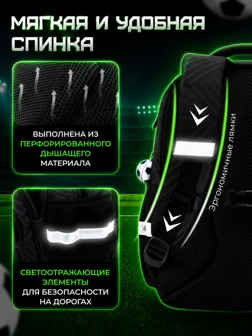 FENG Портфель школьный с мячом, черный, фото 4