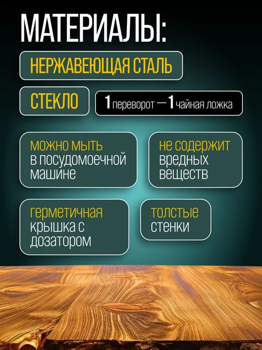 MAYER&BOCH Сахарница с дозатором 230 мл стекло, 230 мл, фото 3