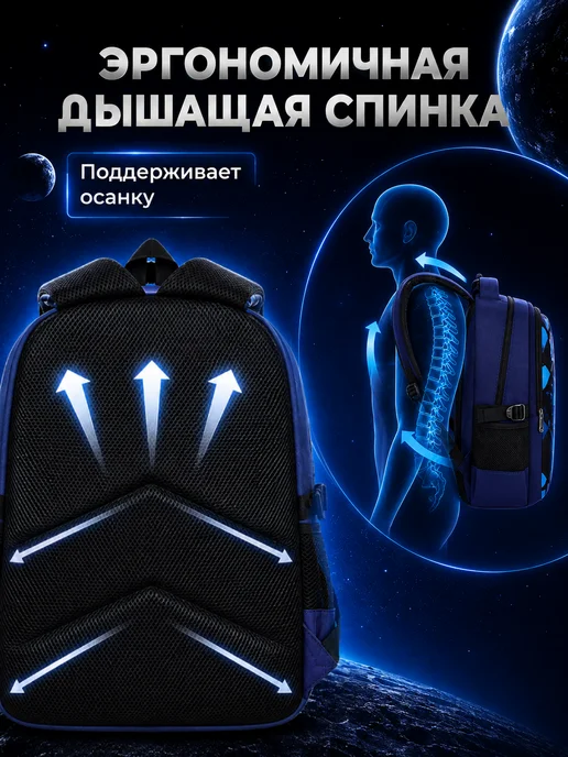 FENG Школьный портфель космонавт для подростка, синий, фото 4