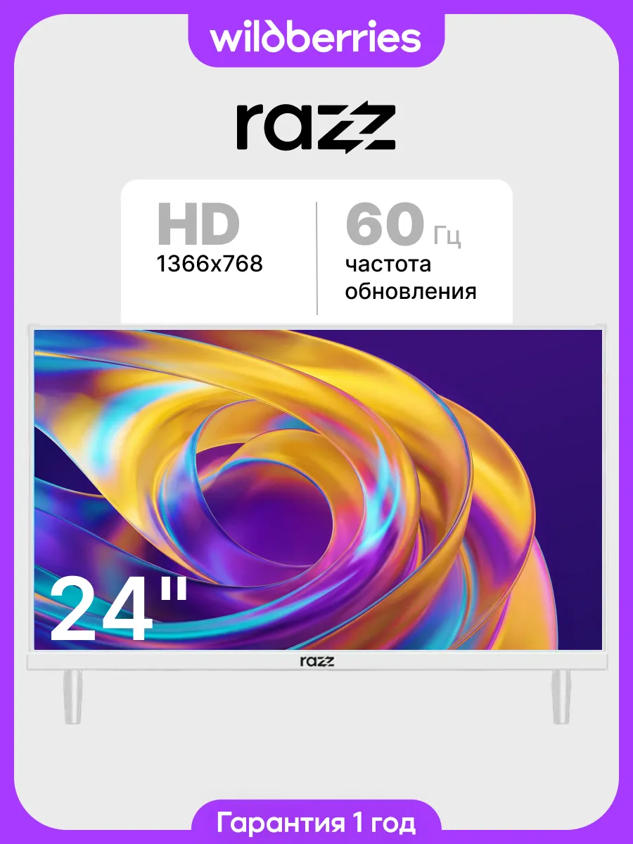 Телевизор 24 дюйма CA24H25FW HD белый