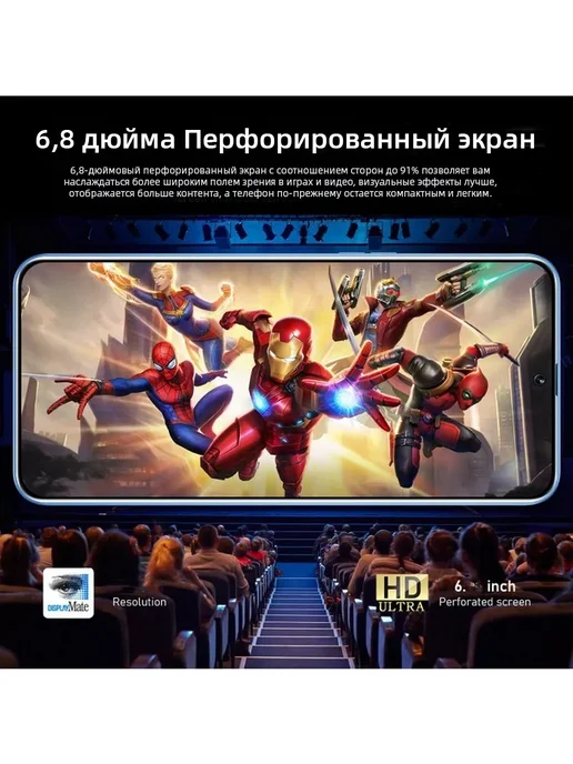 Смартфон YFQTXLW 1 8/512 ГБ, фиолетовый, фото 3
