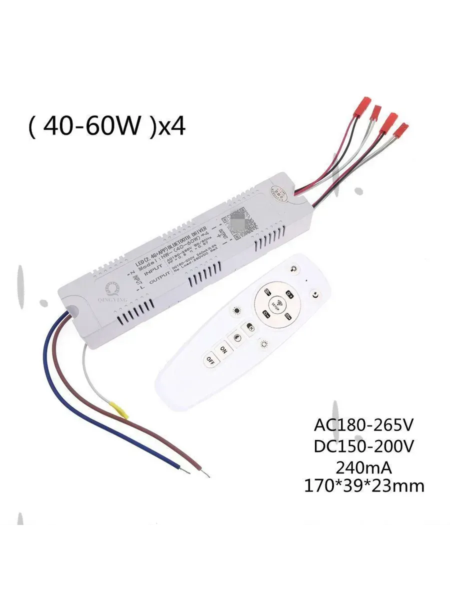 Светодиодный контроллер 2 4G 40-60W (4 канала 1 шт)