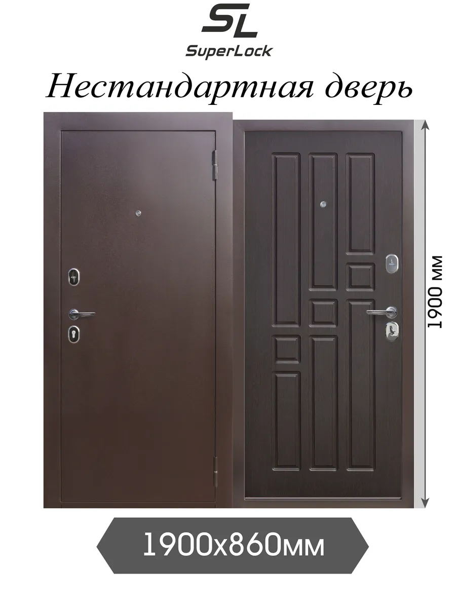 Дверь входная нестандартная SL-30 1900х860 мм, правая