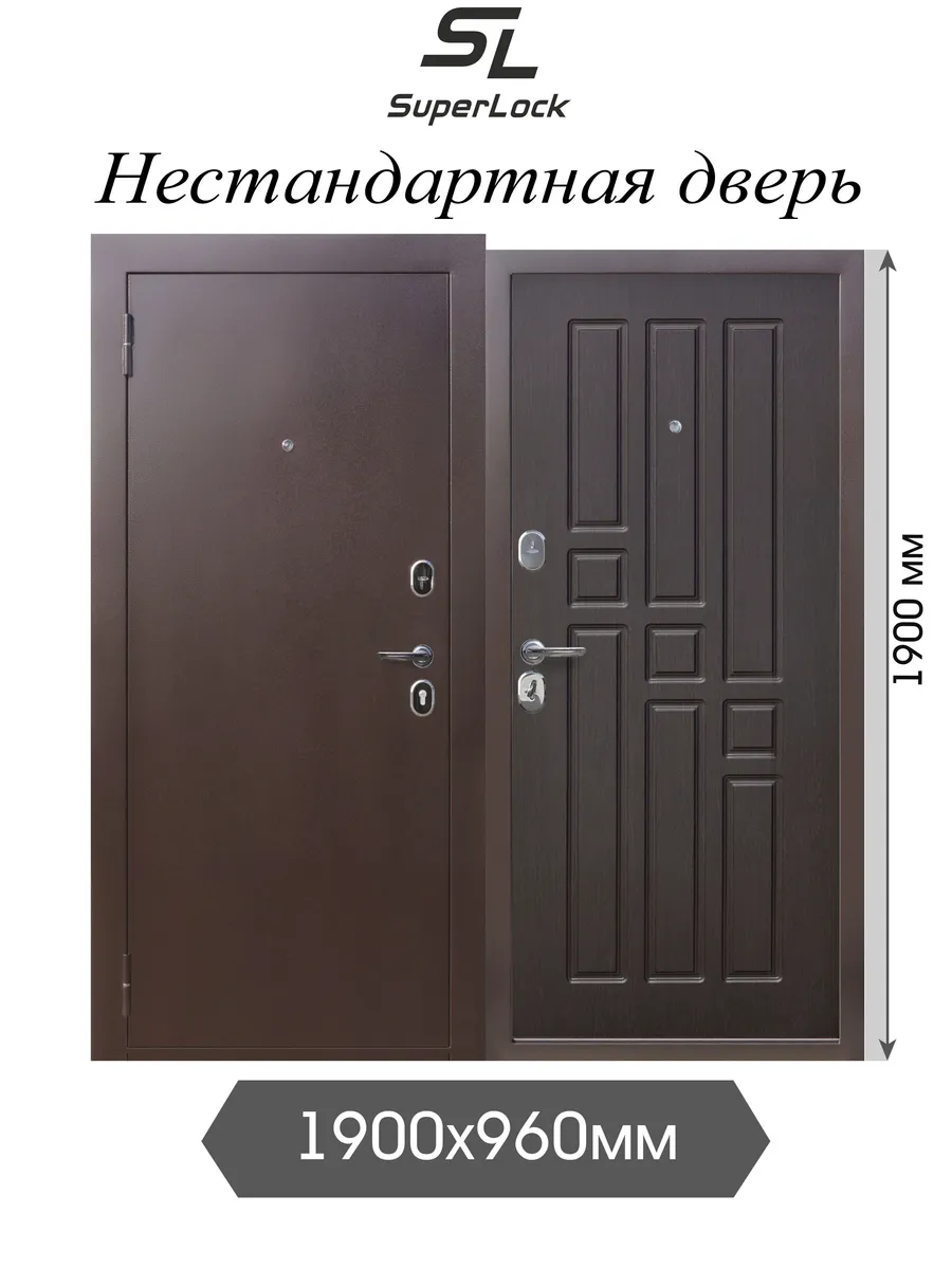 Дверь входная нестандартная SL-30 1900х960 мм, левая