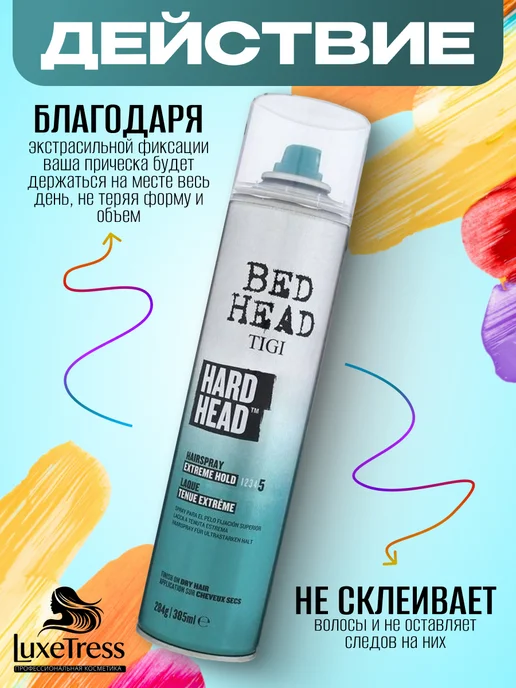Bed Head Tigi Лак суперсильной фиксации Bed Head Hard Head, 385 мл, 385 мл, фото 2