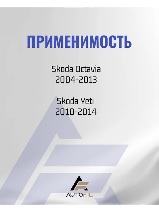 Блок регулировки боковых зеркал Skoda Octavia A5 Yeti, VW, вариант, фото 2