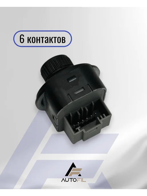 Блок регулировки боковых зеркал Skoda Octavia A5 Yeti, VW, вариант, фото 4