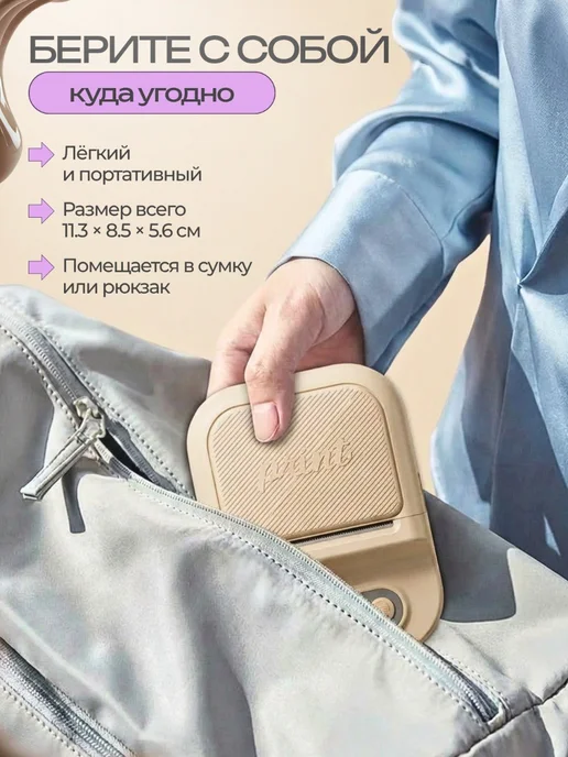 TOP-Store Мини принтер для термопечати этикеток и заметок, бежевый, фото 2