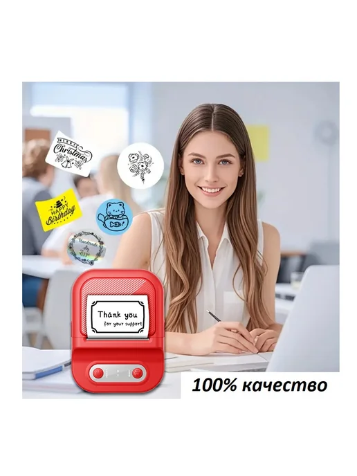 TOP-Store Мини принтер для термопечати этикеток и заметок, бежевый, фото 7