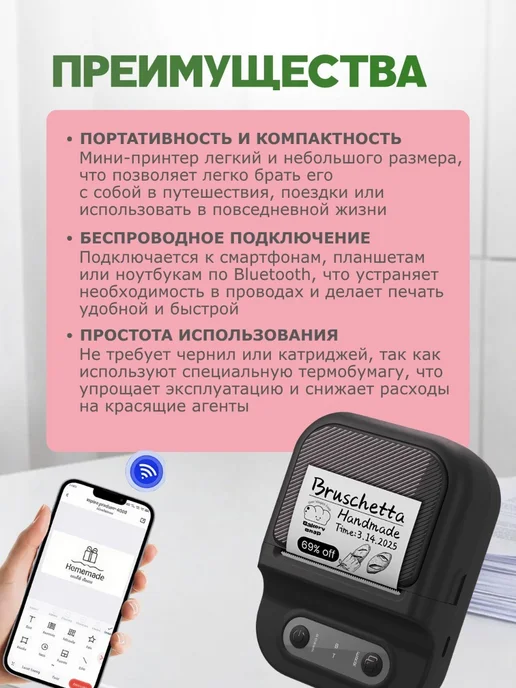 SALE24 Термопринтер для этикеток и заметок портативный, синий, фото 2
