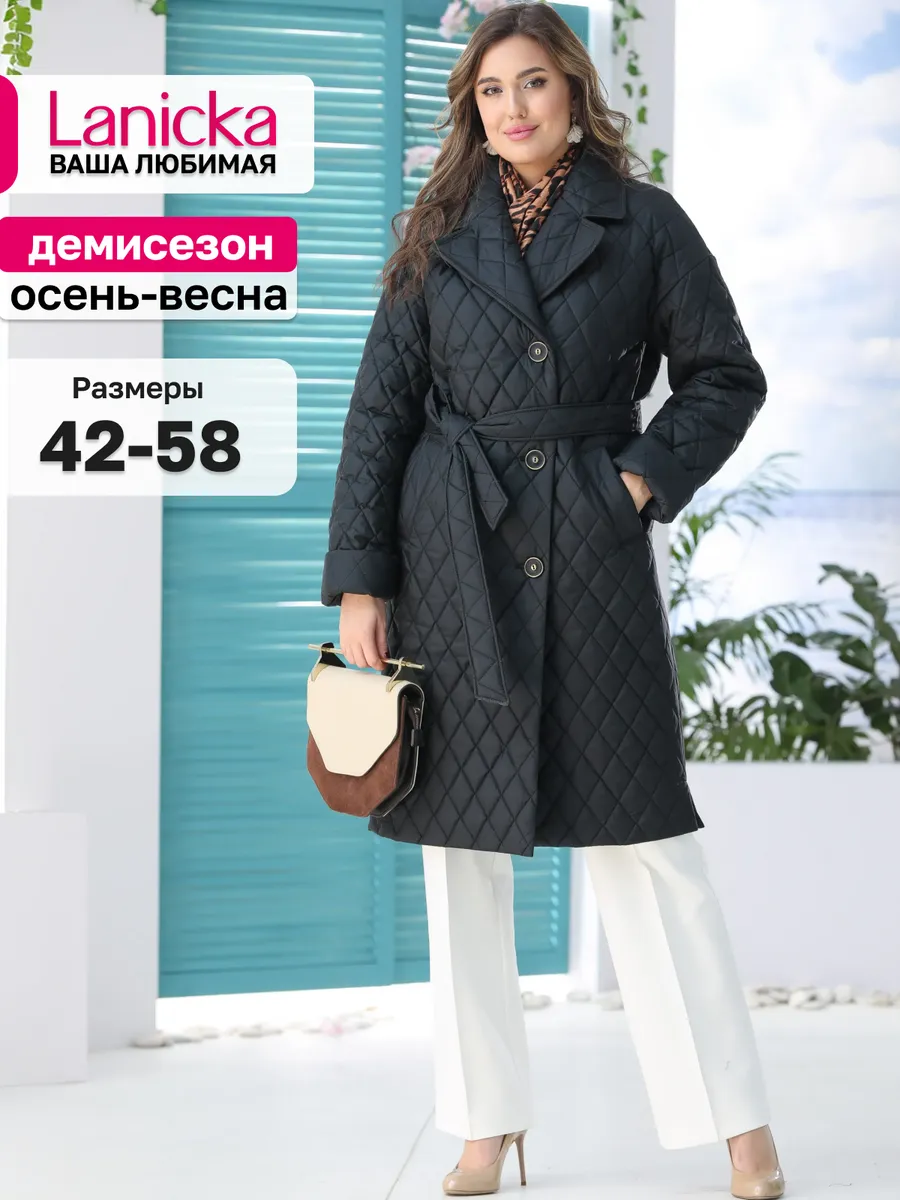 Пальто стеганое на весну классическое
