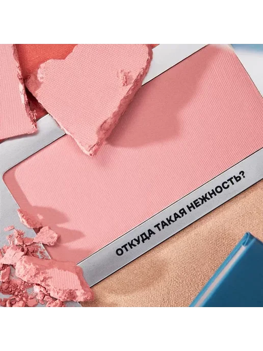 RBG Russian Beauty Guru Палетка для макияжа лица Марина Цветаева, 220 г, 220 г, фото 4