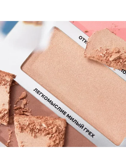 RBG Russian Beauty Guru Палетка для макияжа лица Марина Цветаева, 220 г, 220 г, фото 5